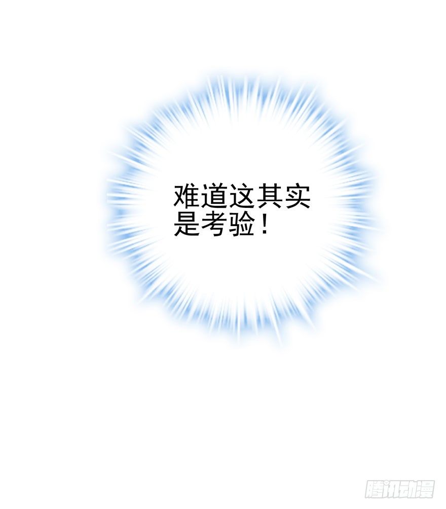 霸总闪亮登场13