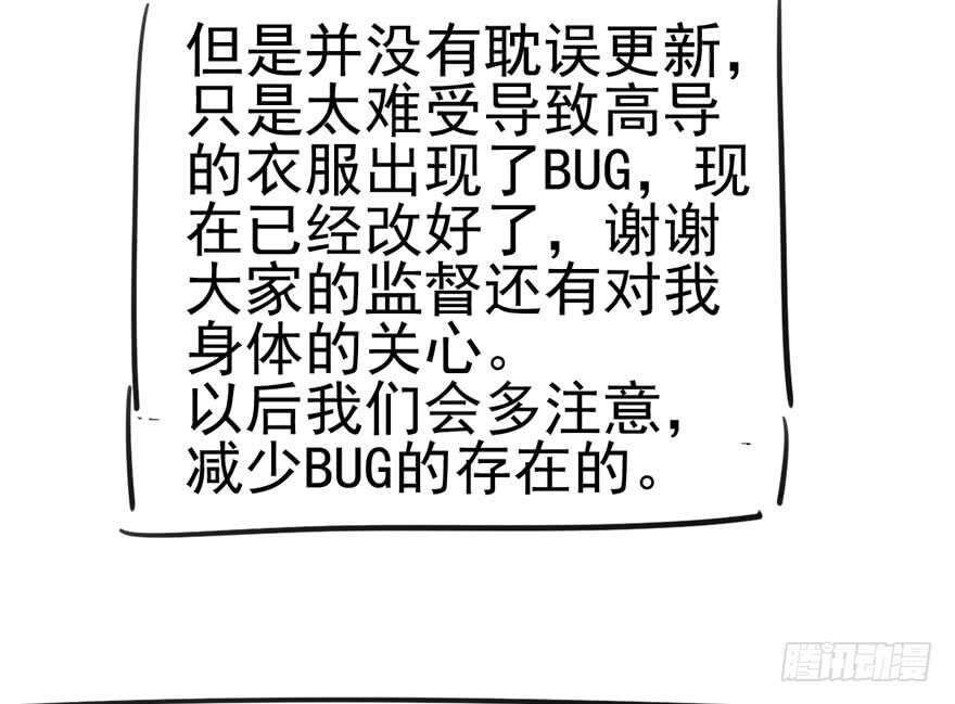 第二坑98
