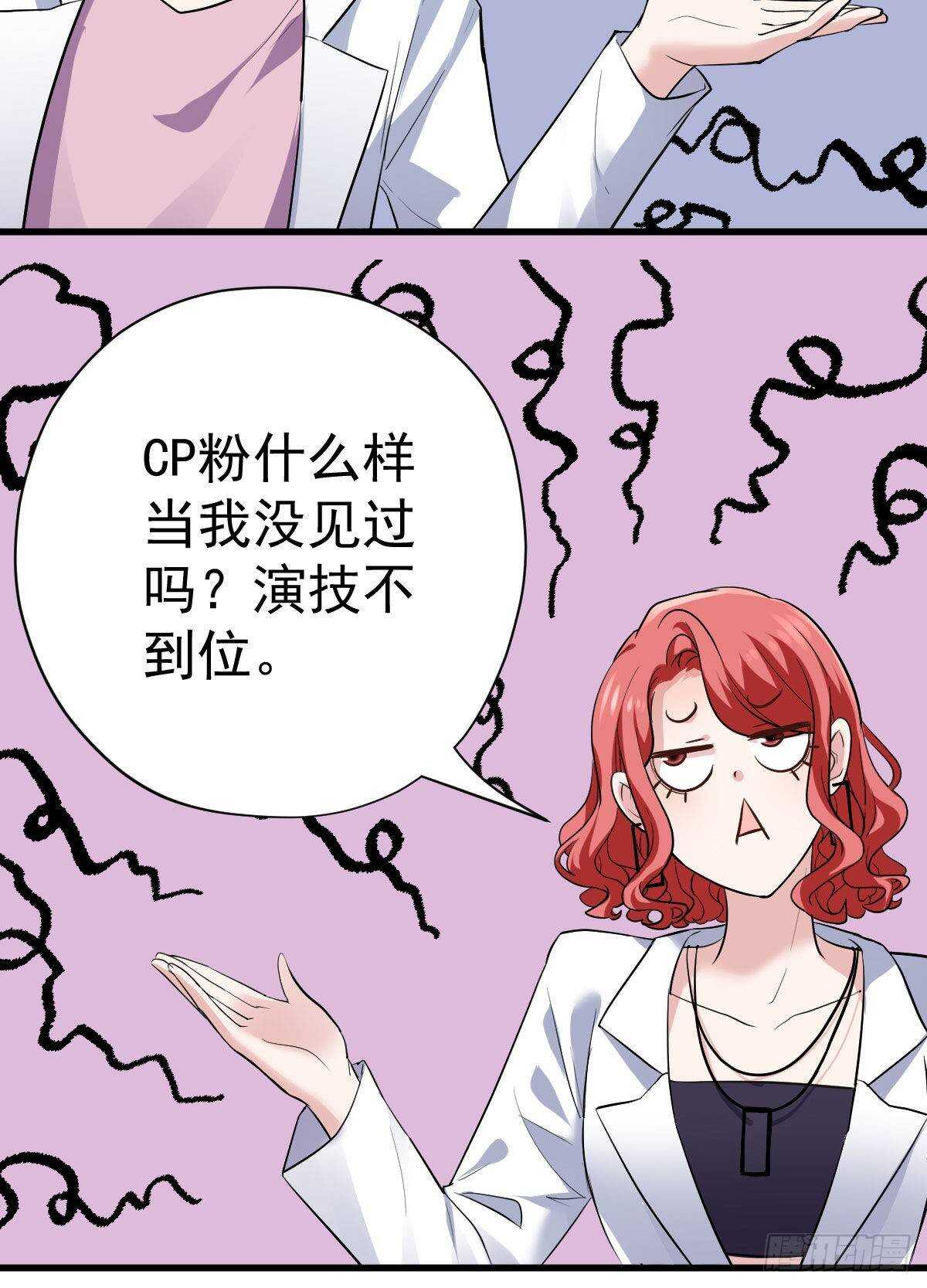 呦~CP粉啊~~46