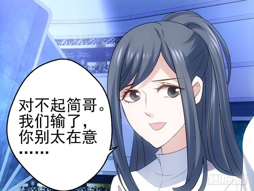 苏晓出脚踩小人71