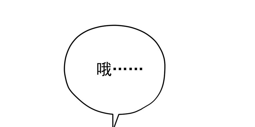 告白气死球……23