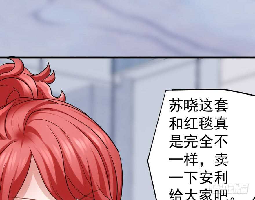 哦买尬，买它！81