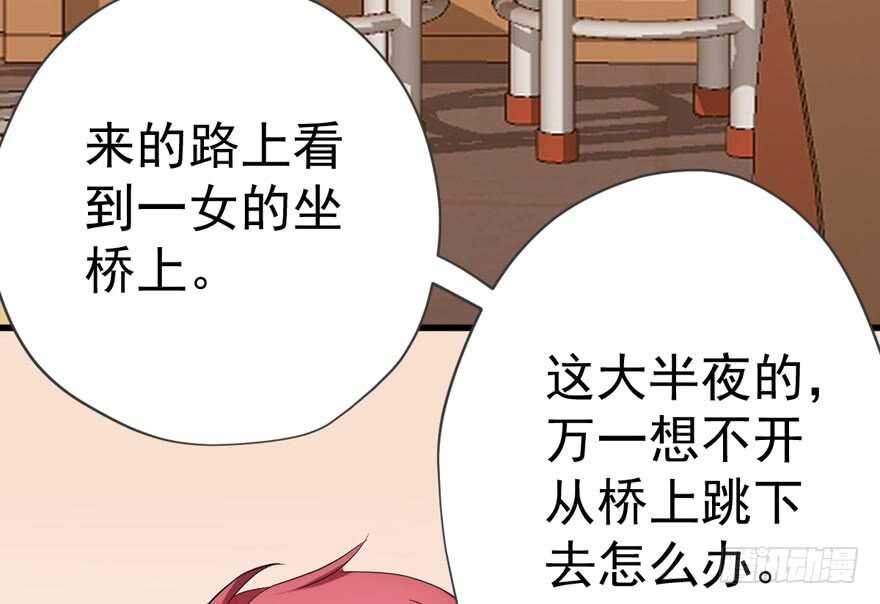 没头脑和不高兴75