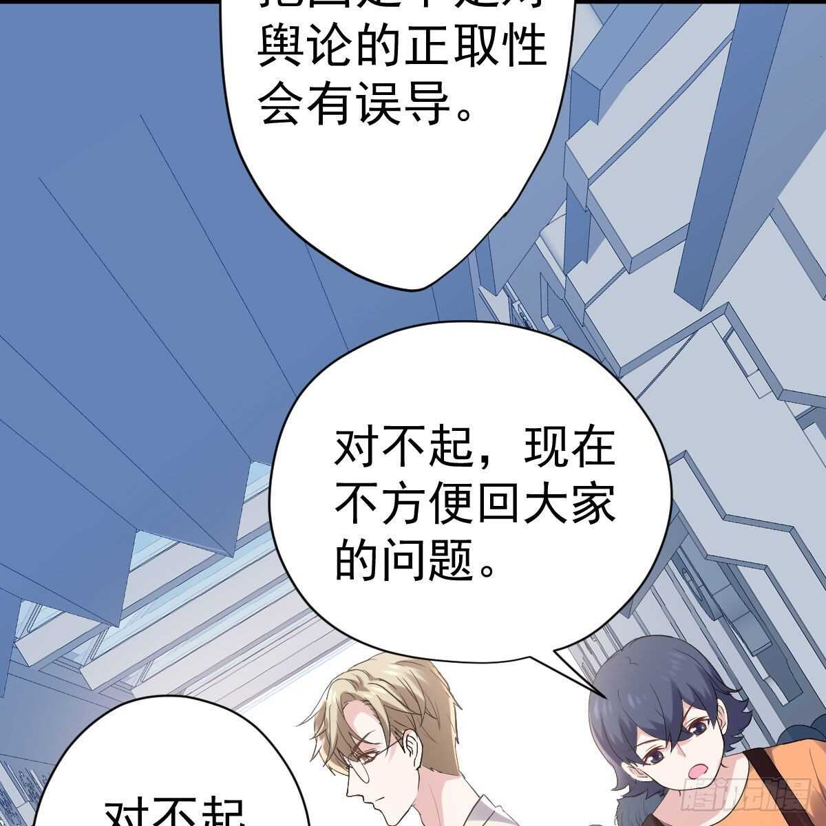 苏晓，我挺你！4