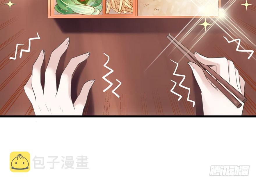 （福利免费番外）笑笑徒伤悲11