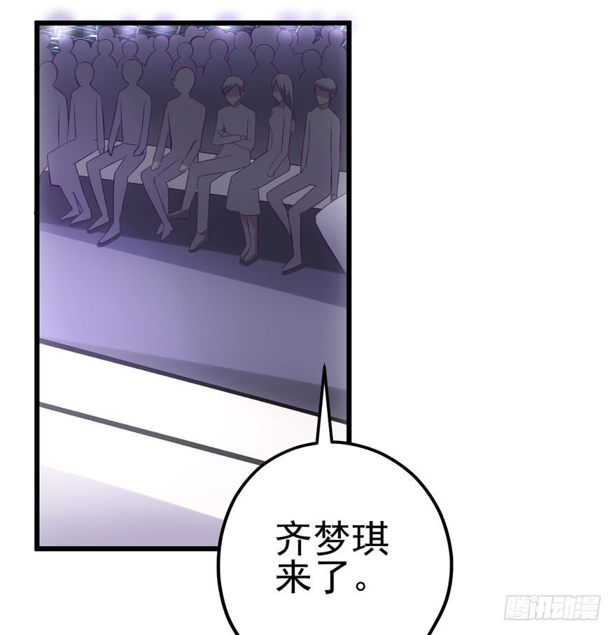 后妈脸和猛琪琪26