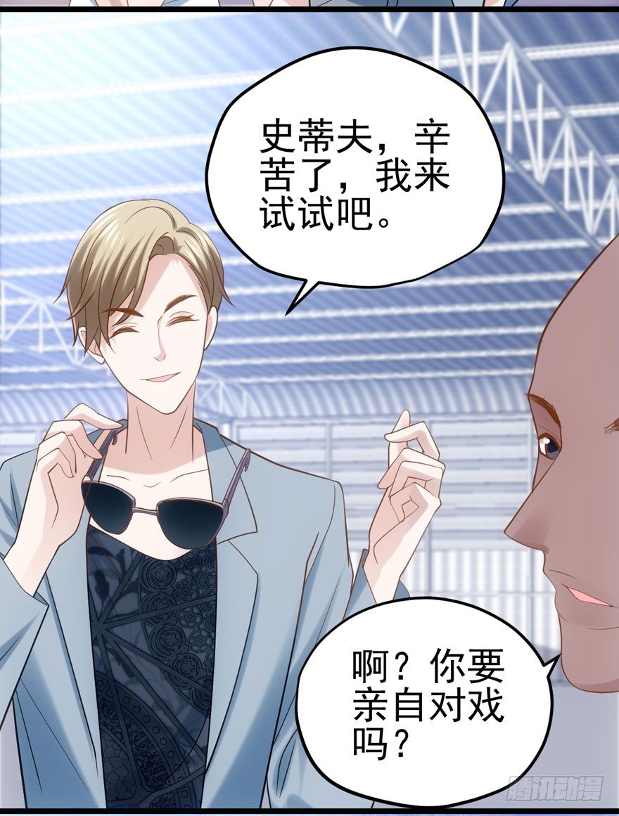 恋爱的酸臭味呦65