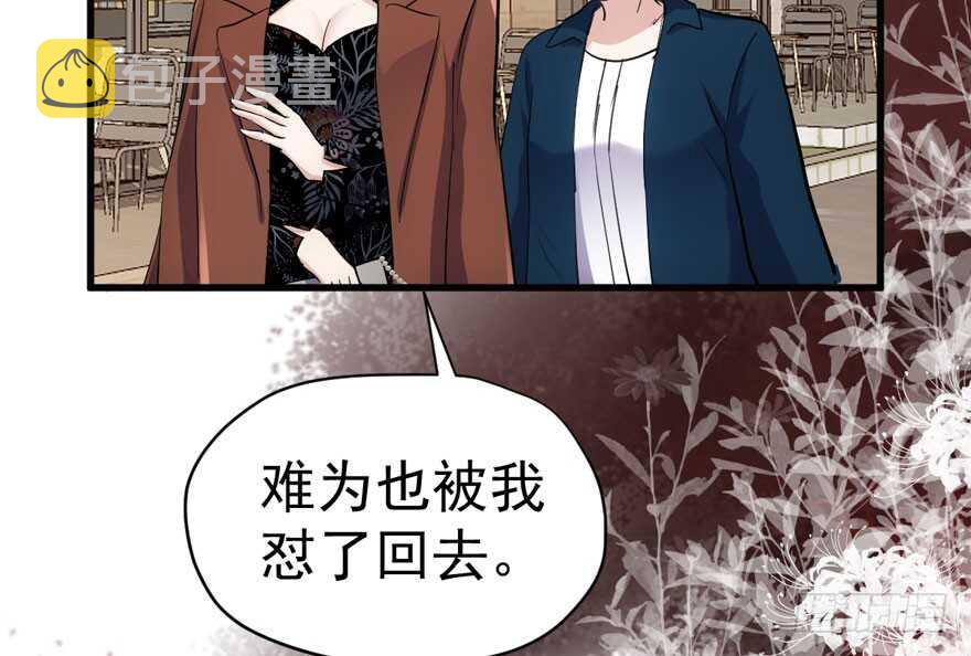 溢于言婊105