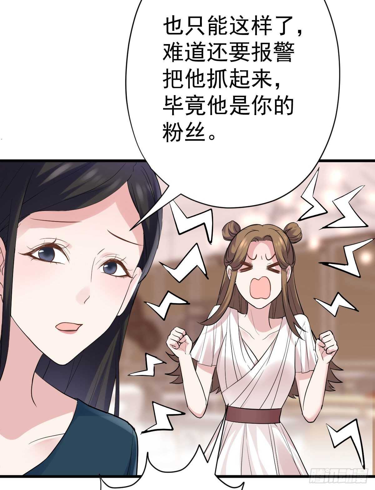 重聚的《芳妃》剧组22