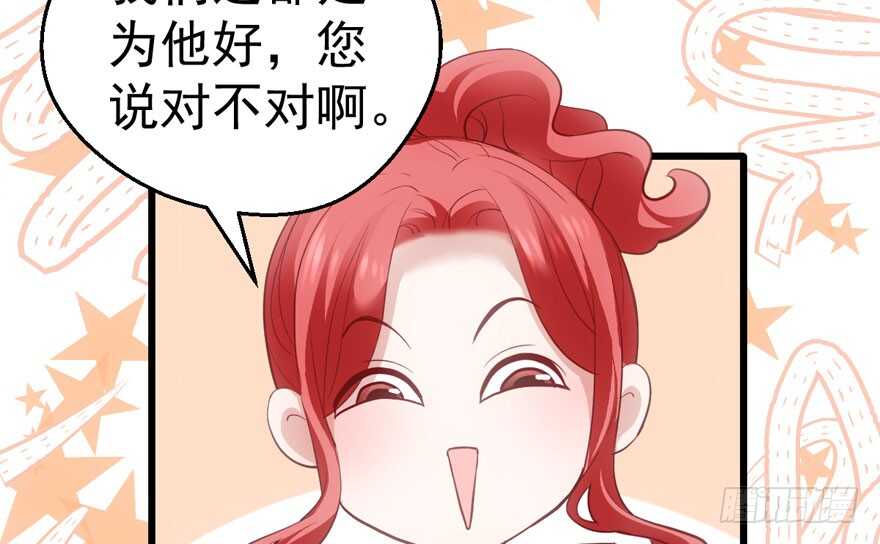 长辈的“关爱”14