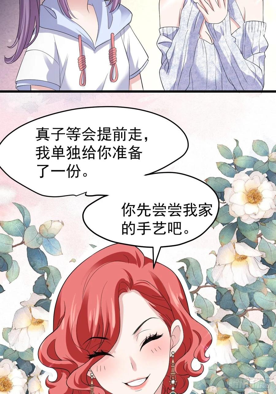 吃顿好的吧。40