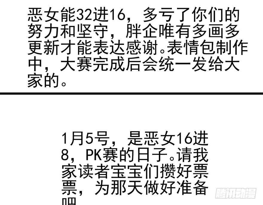 番外，苏晓的助理83