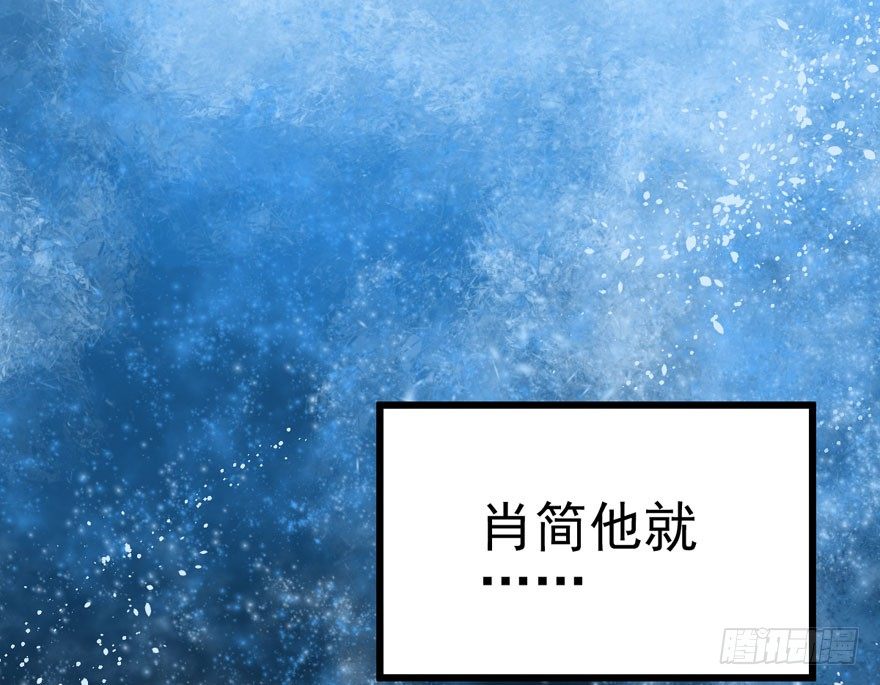 告白气死球……61