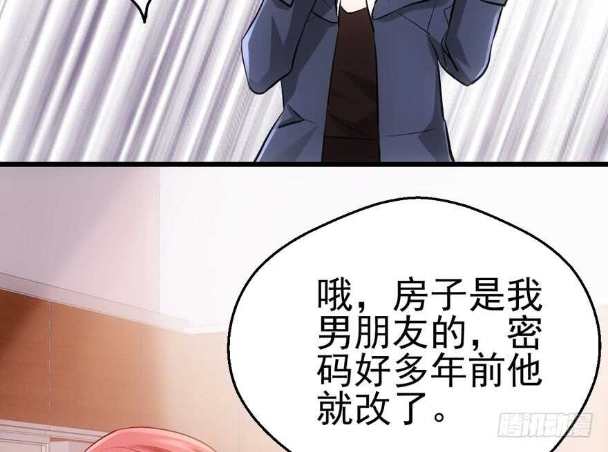现任前任修罗场25
