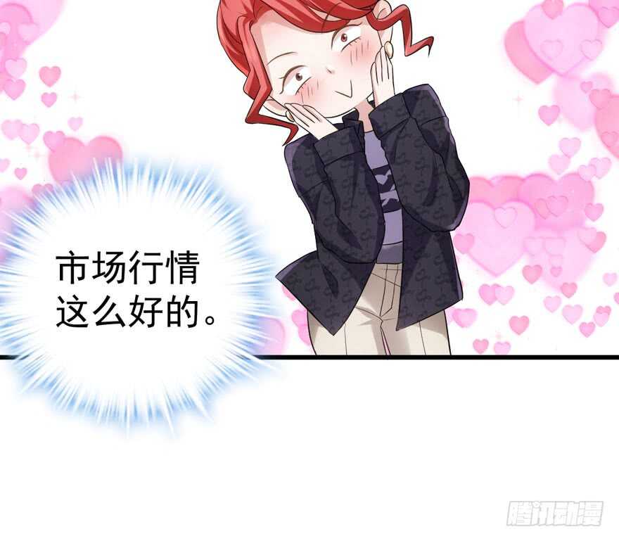 来和肖简抢人啊！46