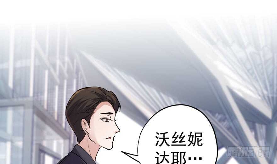 沃丝妮达耶3