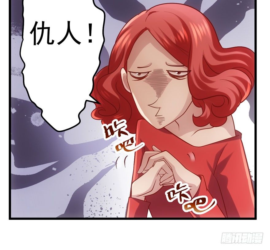 谁是她的男朋友……53