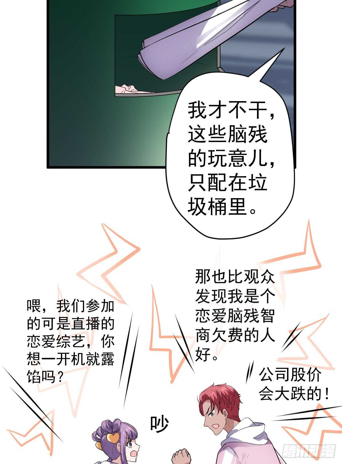 让人期待的新工作39