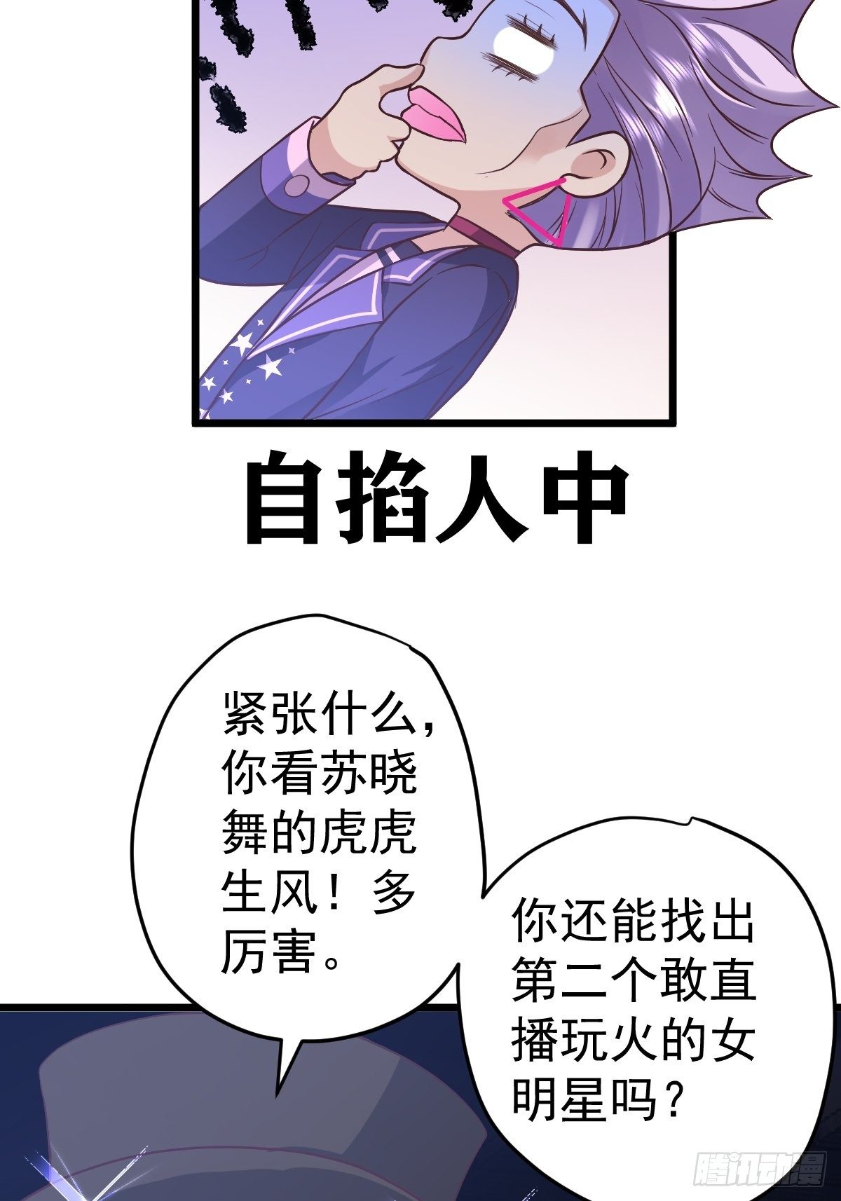 切磋，决斗，比试，打一架！14