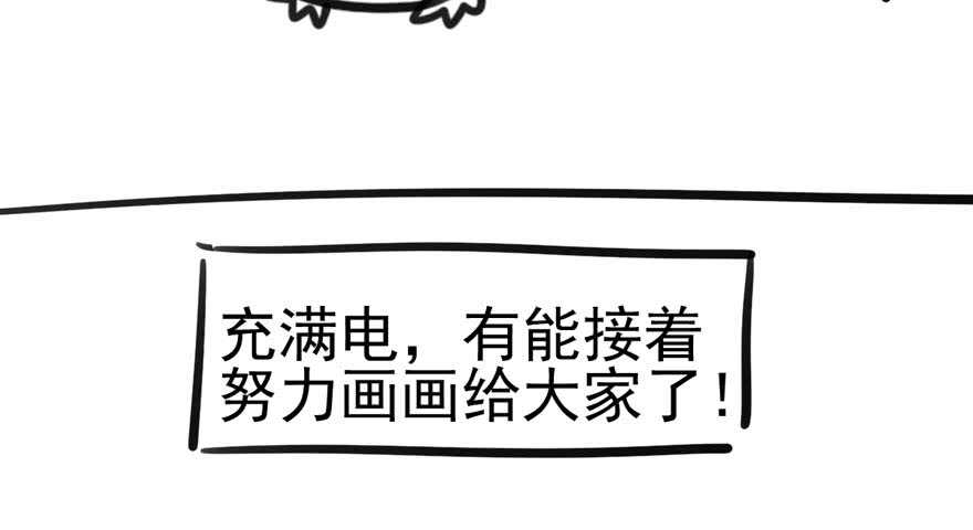 传说中的捧杀83