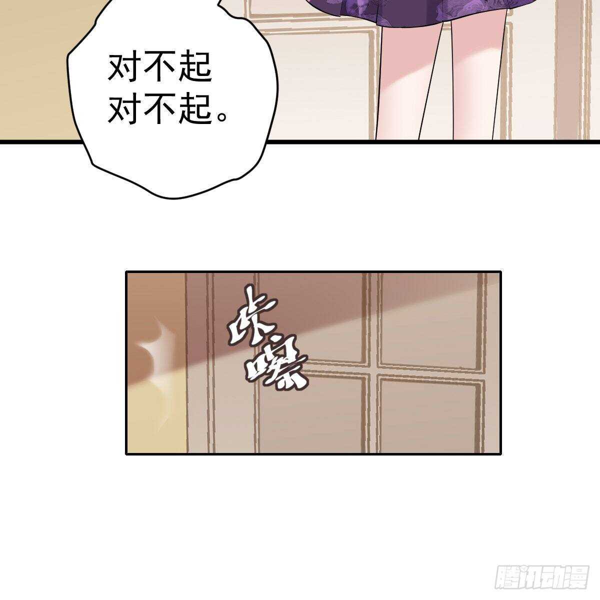 呦~CP粉啊~~44