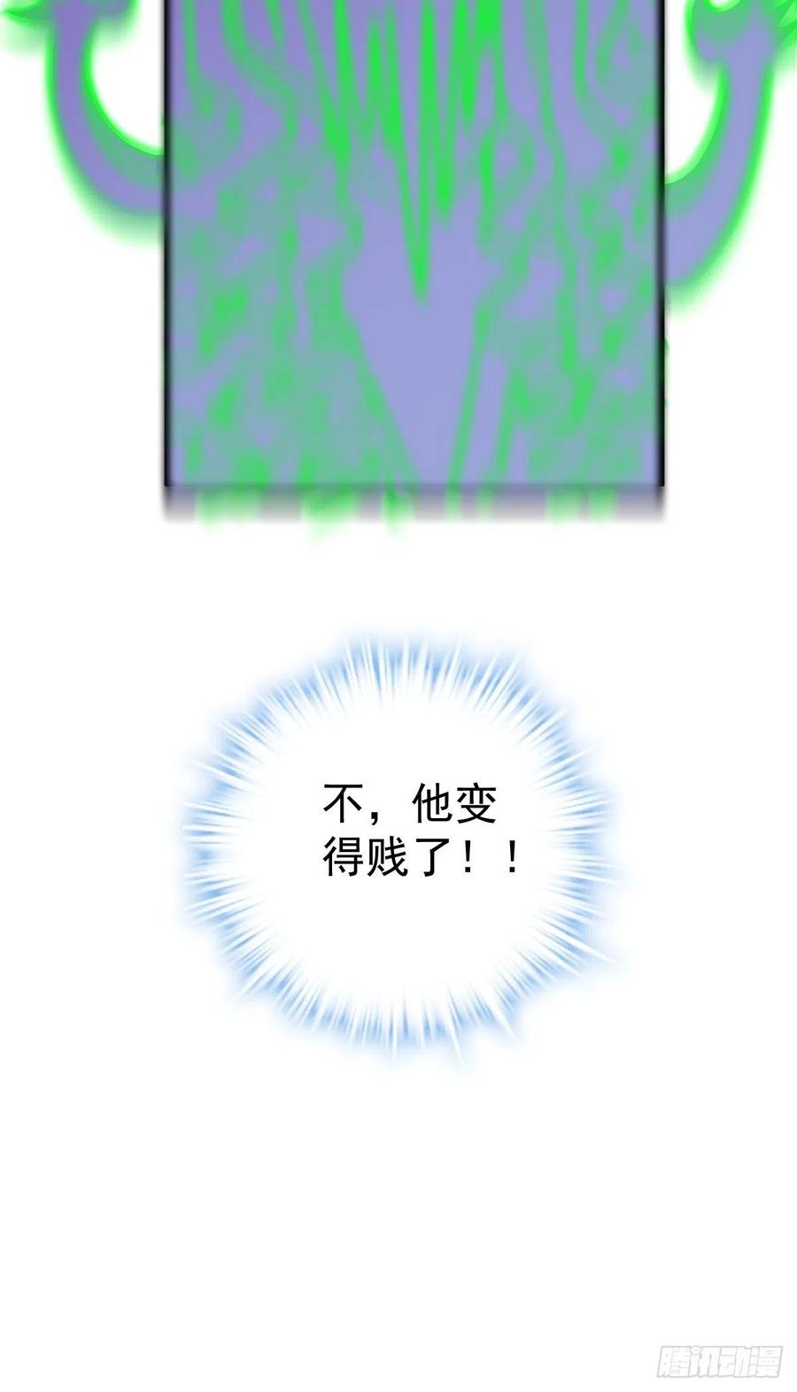 比心心~56
