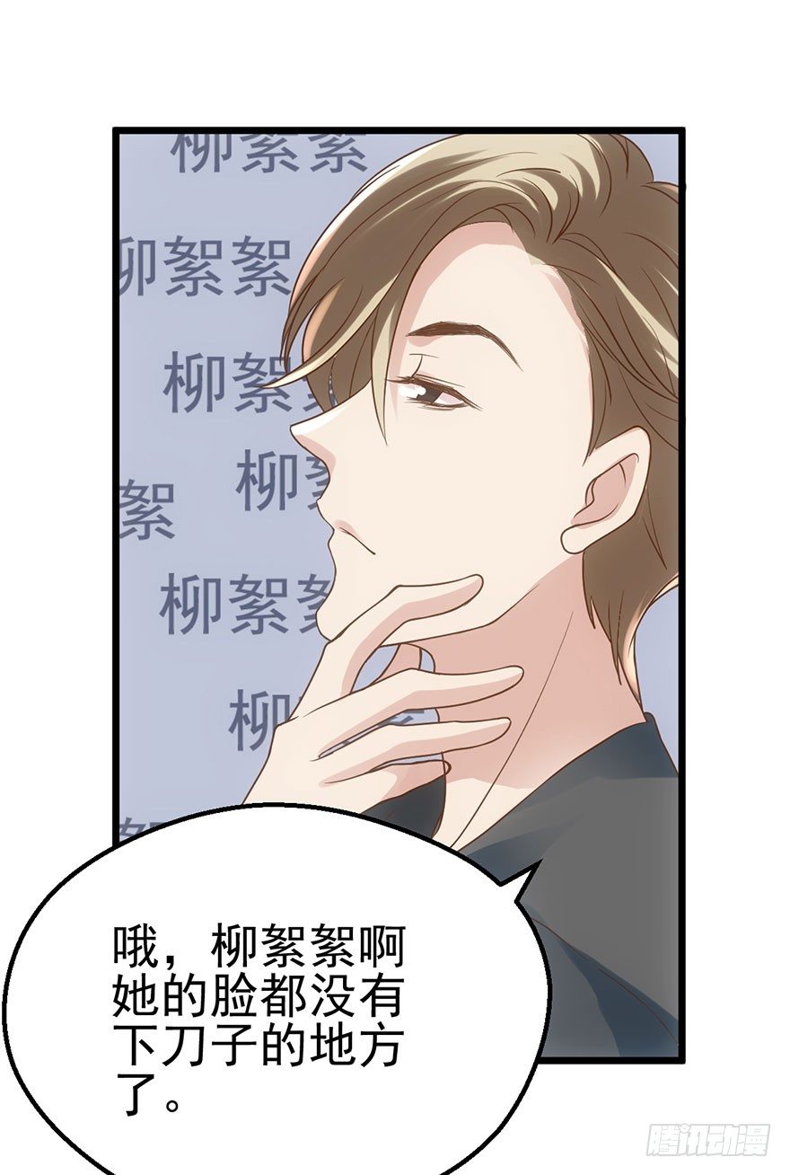 叽咕叽咕38