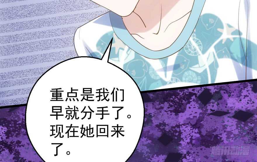 交代的明明白白的46