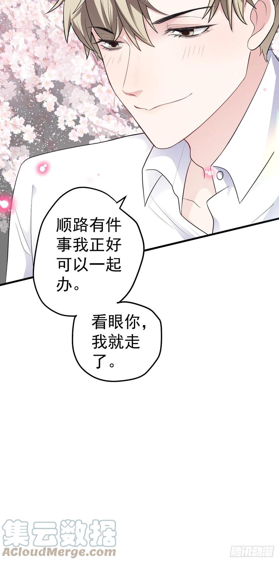 上网去看一下吧。10
