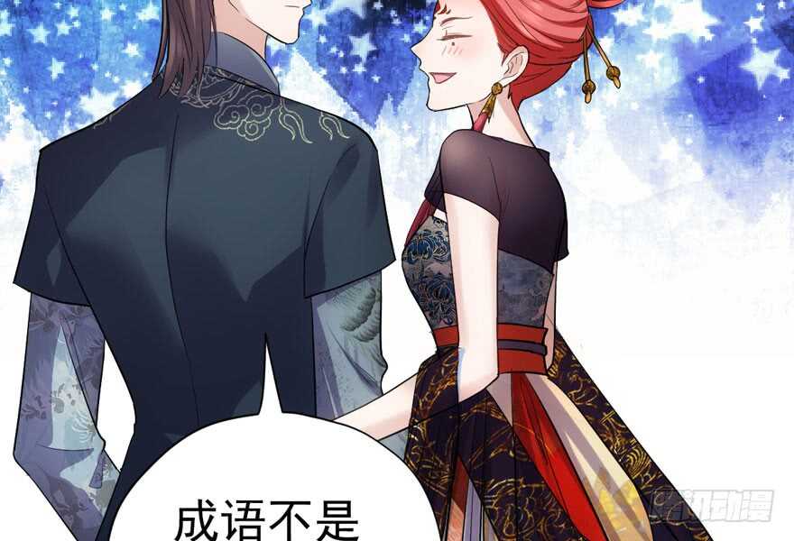东方美人儿113