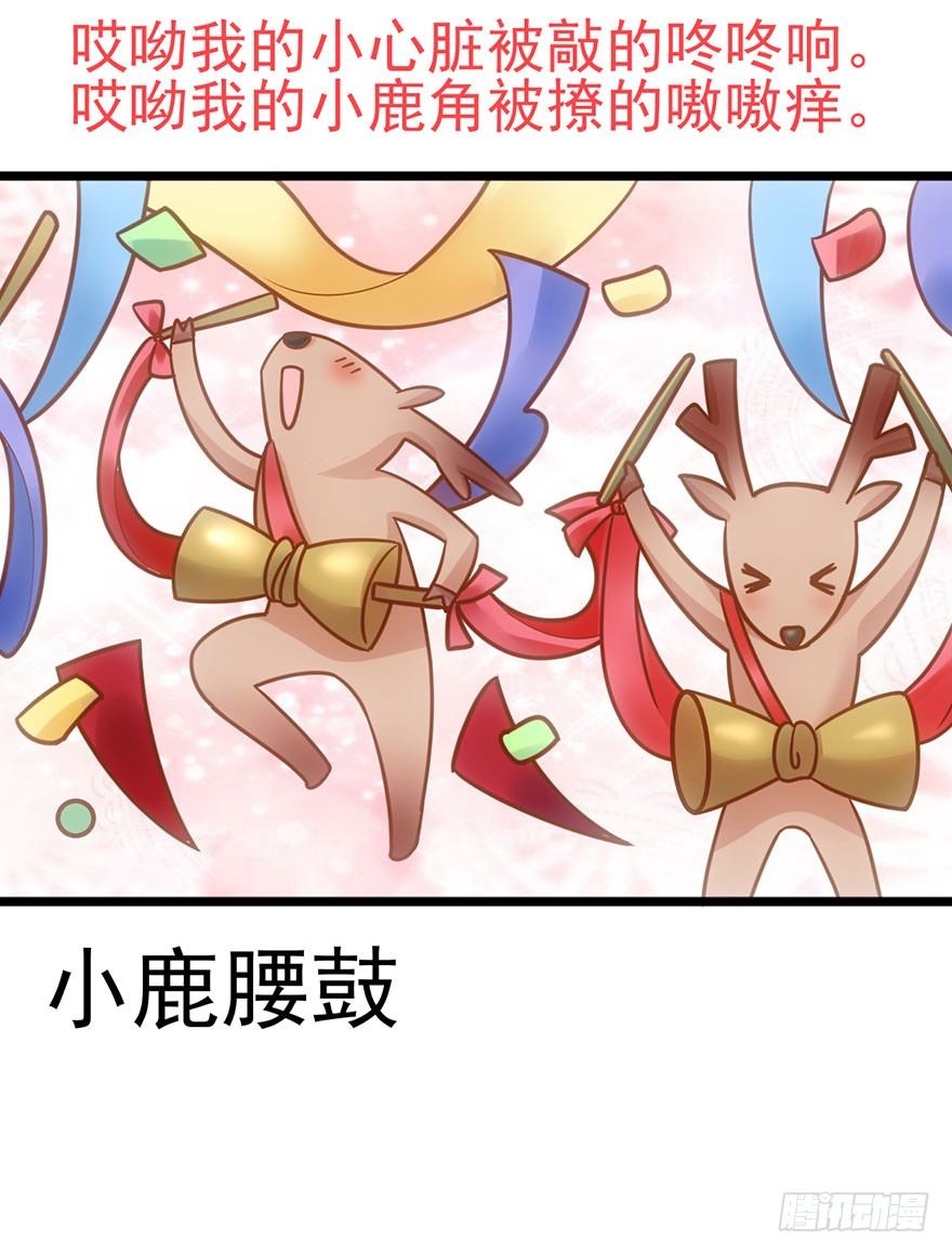 马的制杖41