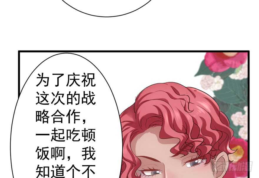 群魔乱舞79