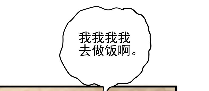 别闹，睡觉。98
