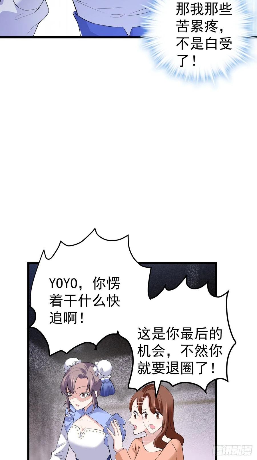 老弟，上桌吧。29