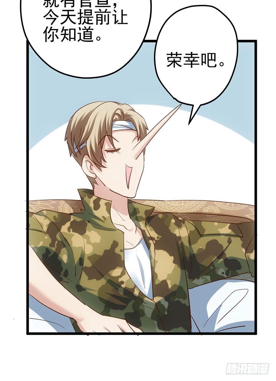 好久不见的影帝大人86