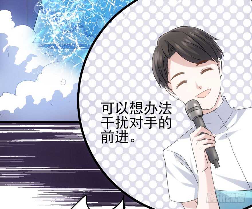 继续保持距离46