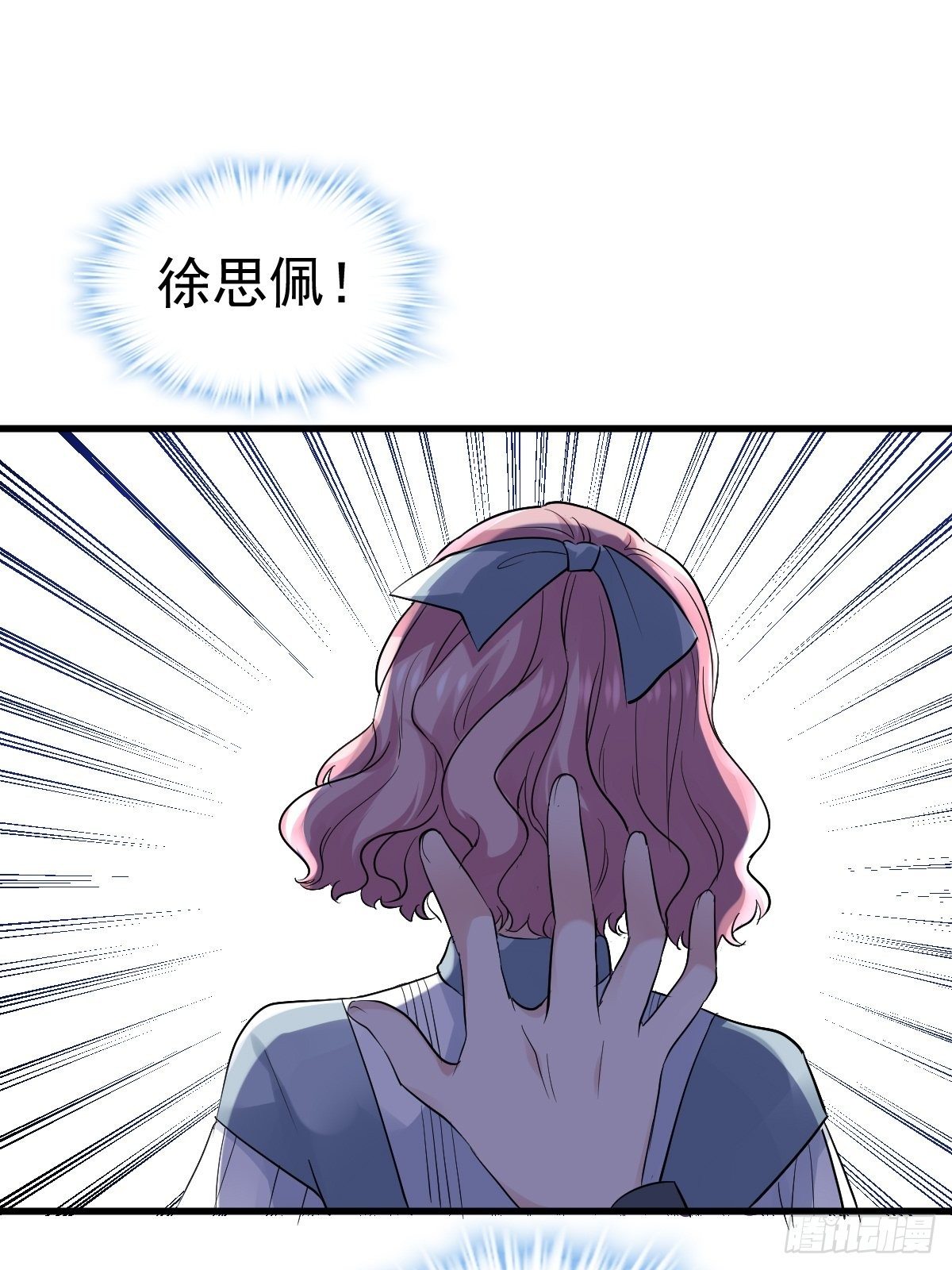 替天行道1
