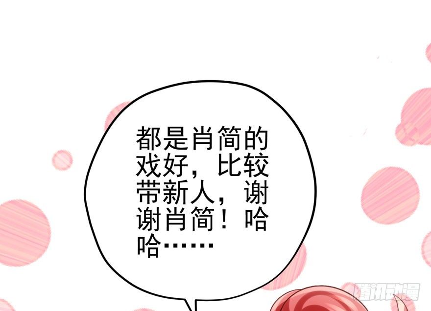 恶龙小姐14