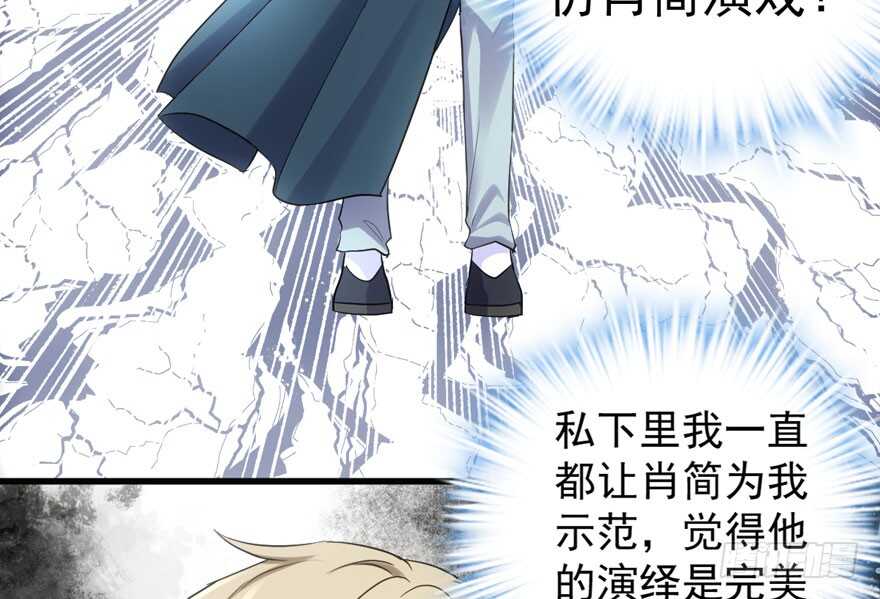 肖简上身46
