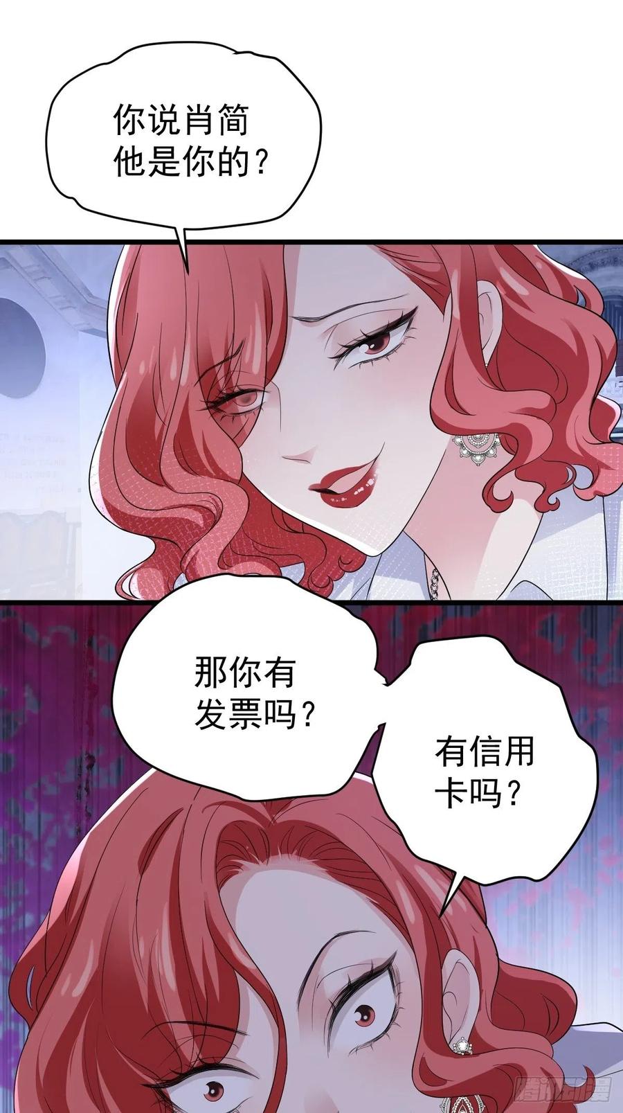 苟富贵啊！7