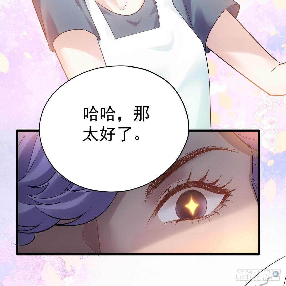 请开启地狱模式吧。69