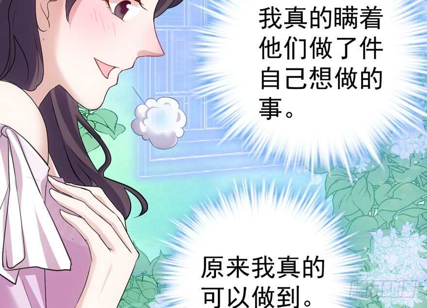 突如其来的告白111