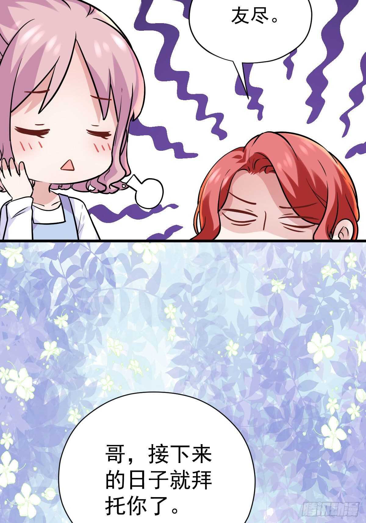 武打女星？！32