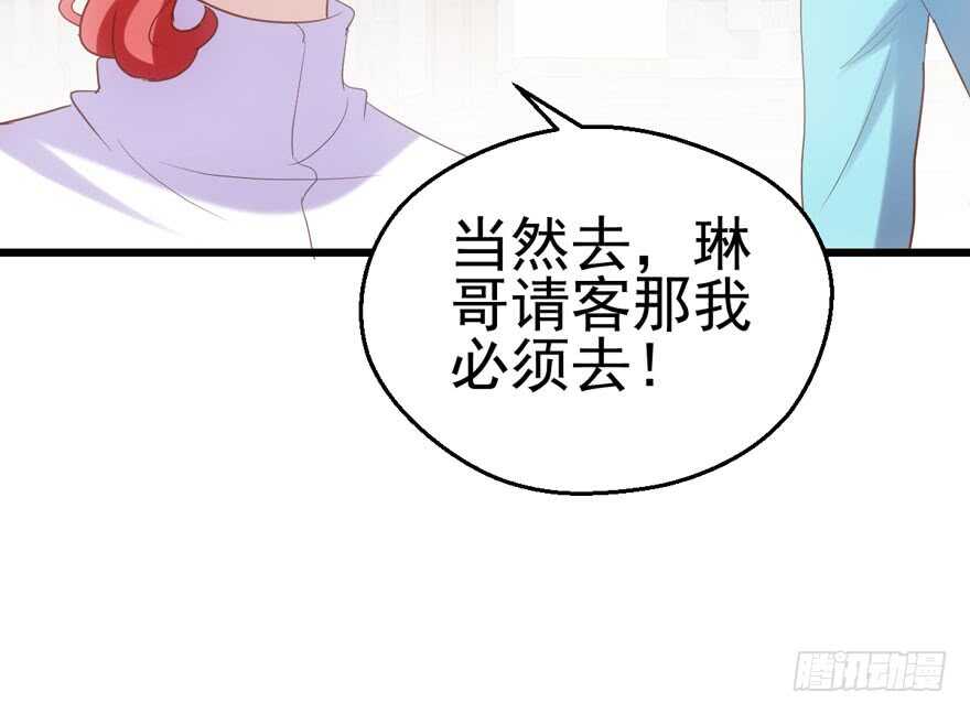 肖简苏晓约宵夜7