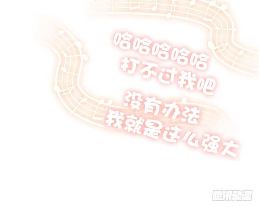 火眼金睛大舅哥30