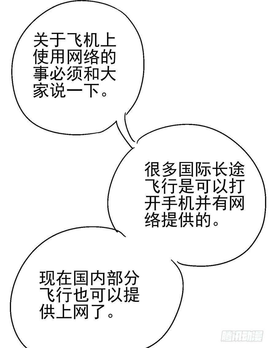 风言风语114