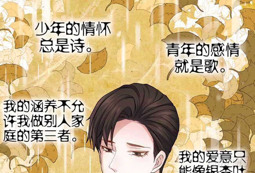 少年的情怀总是诗71