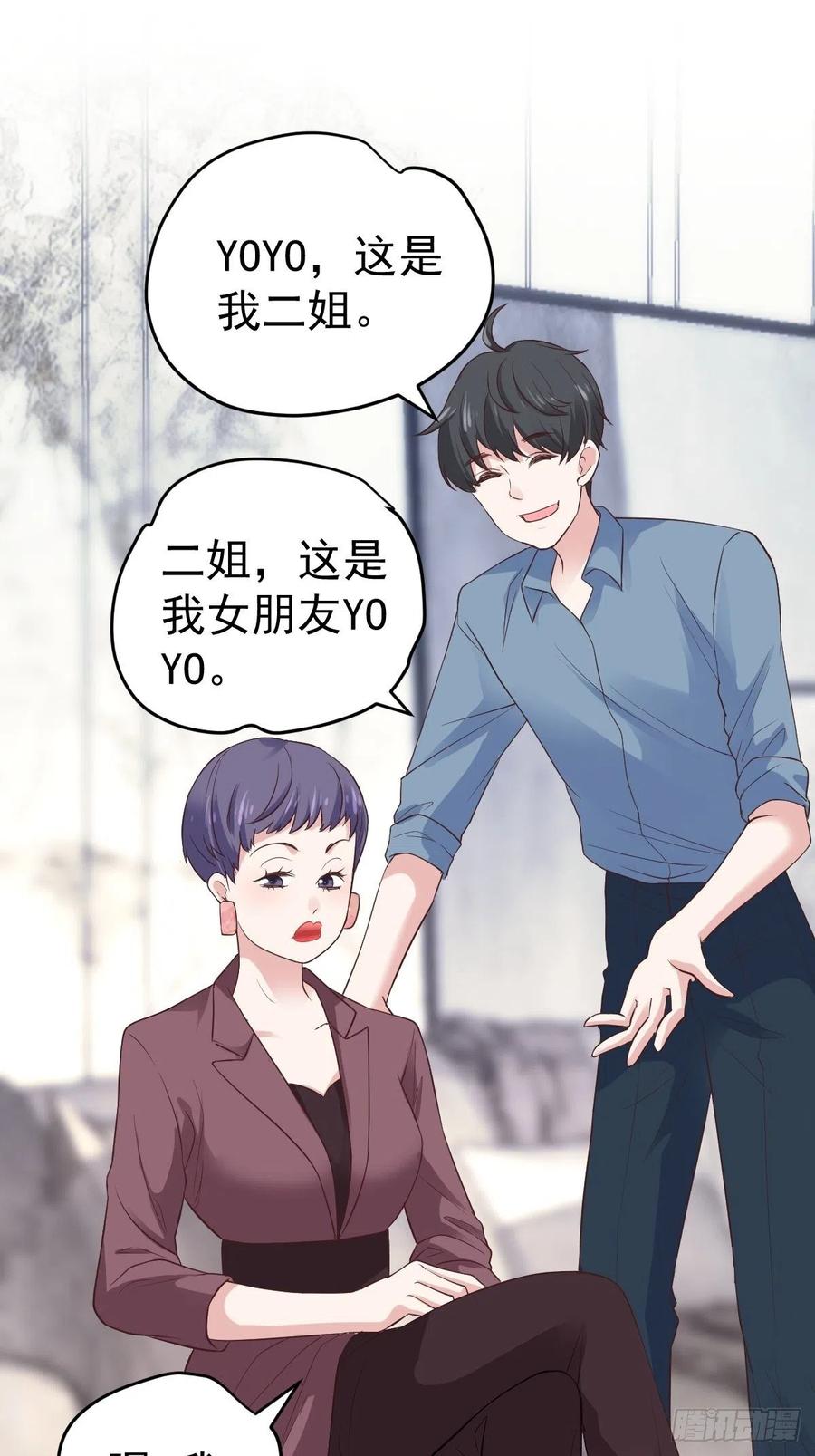 阴谋不如阳谋8