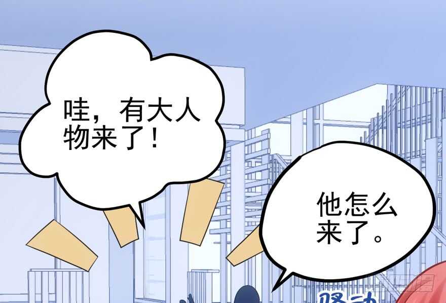 来探班的他57