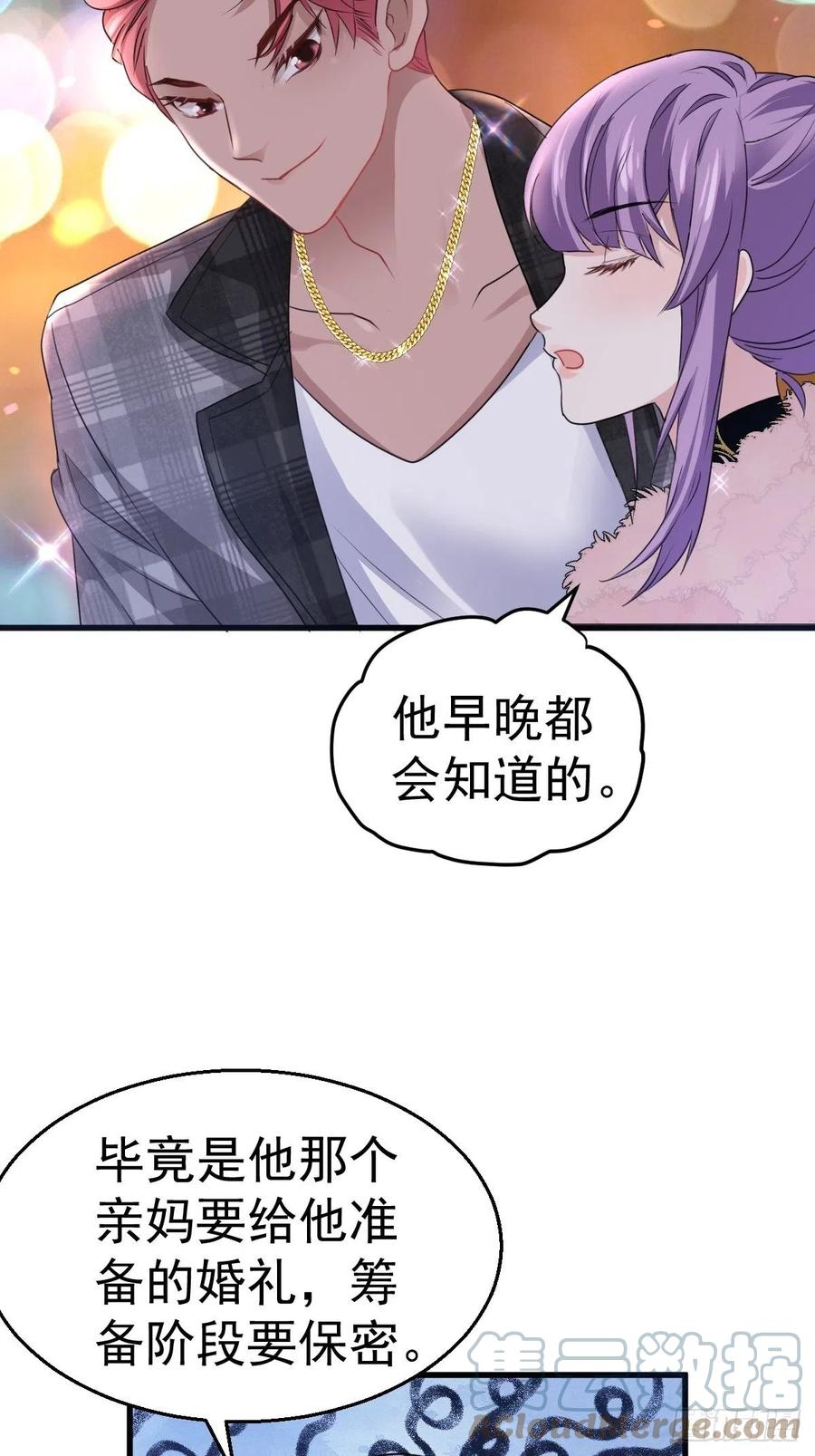 大结局（上）3